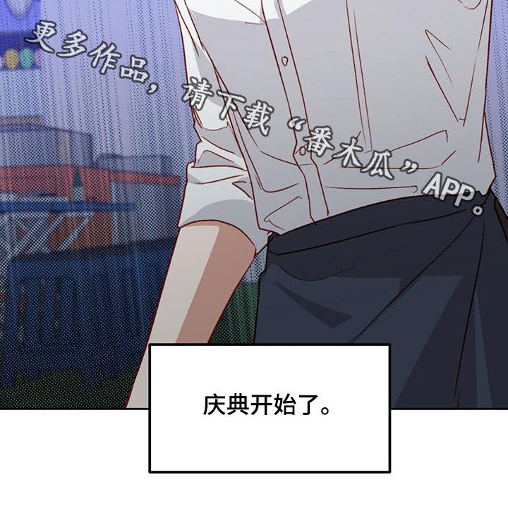 第65章：庆典开始22