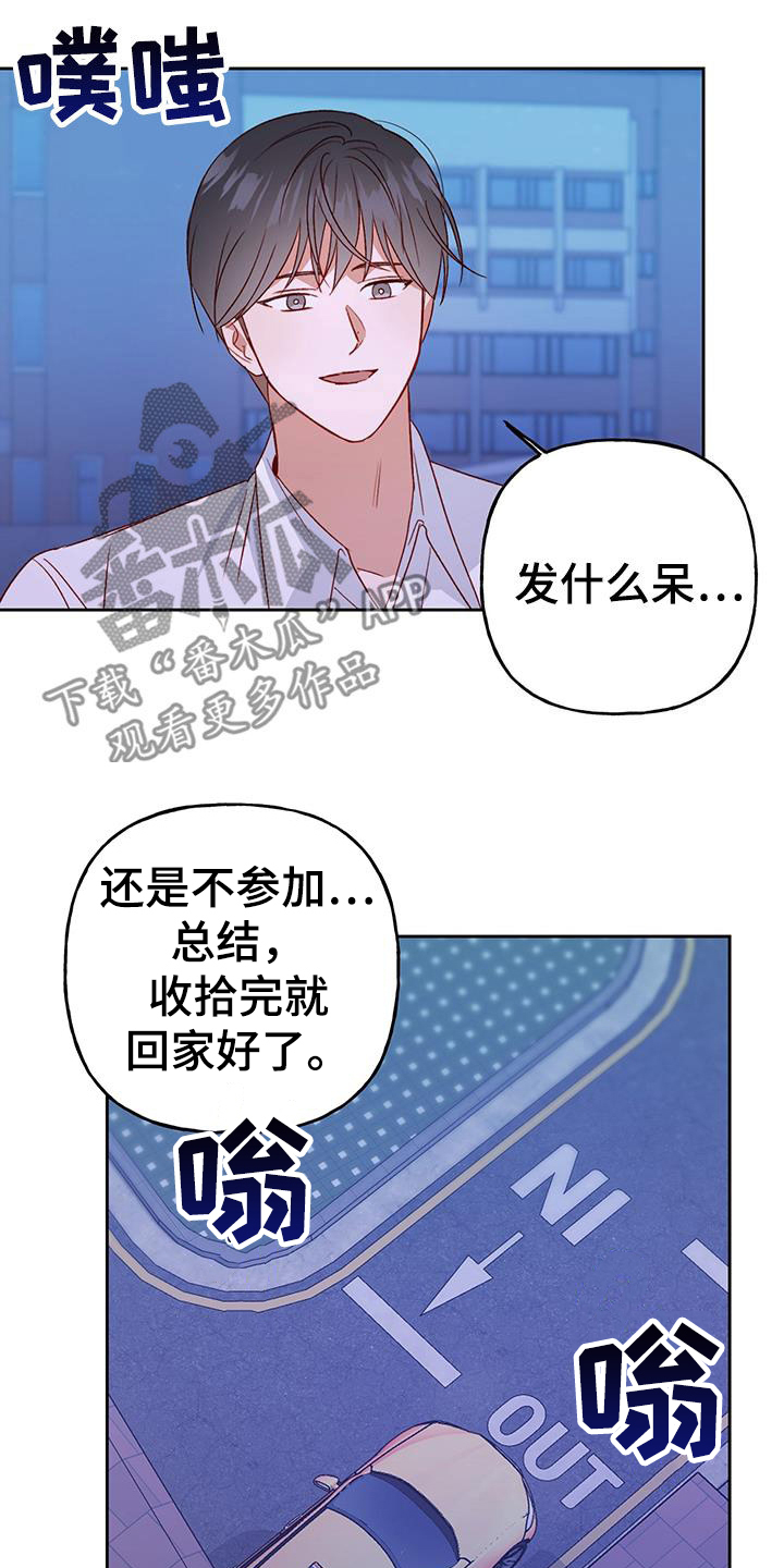 第67章：好幸福21