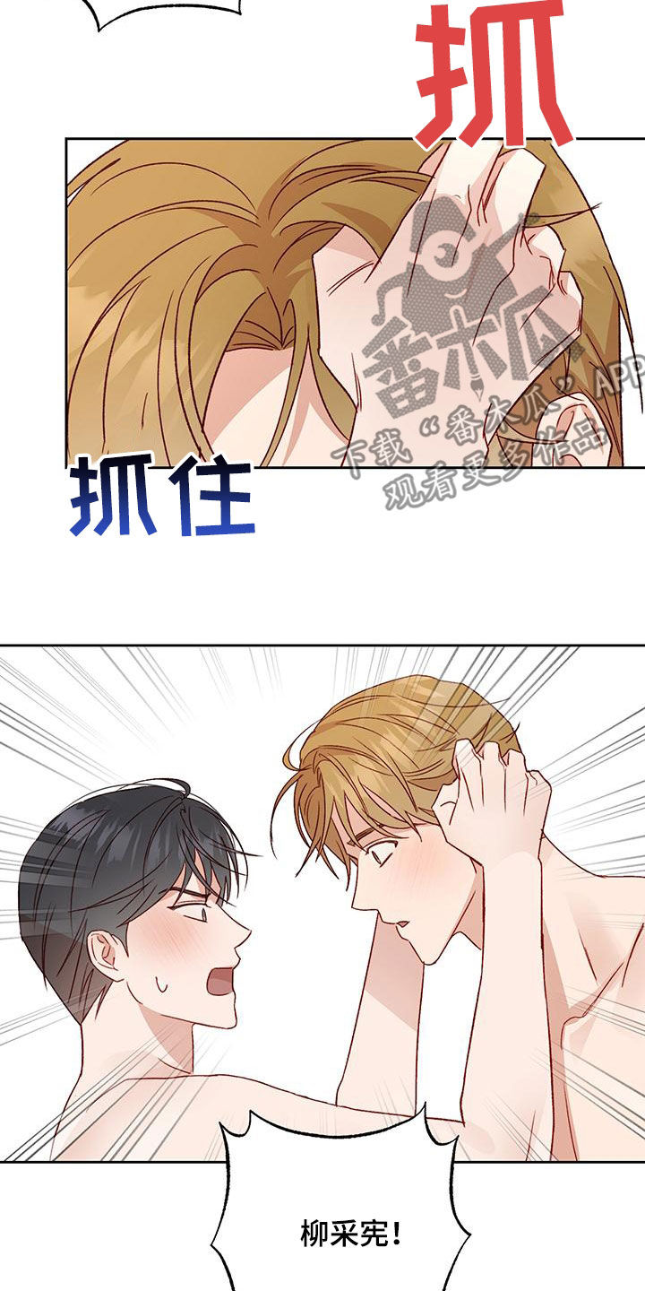 第55章：我想想22