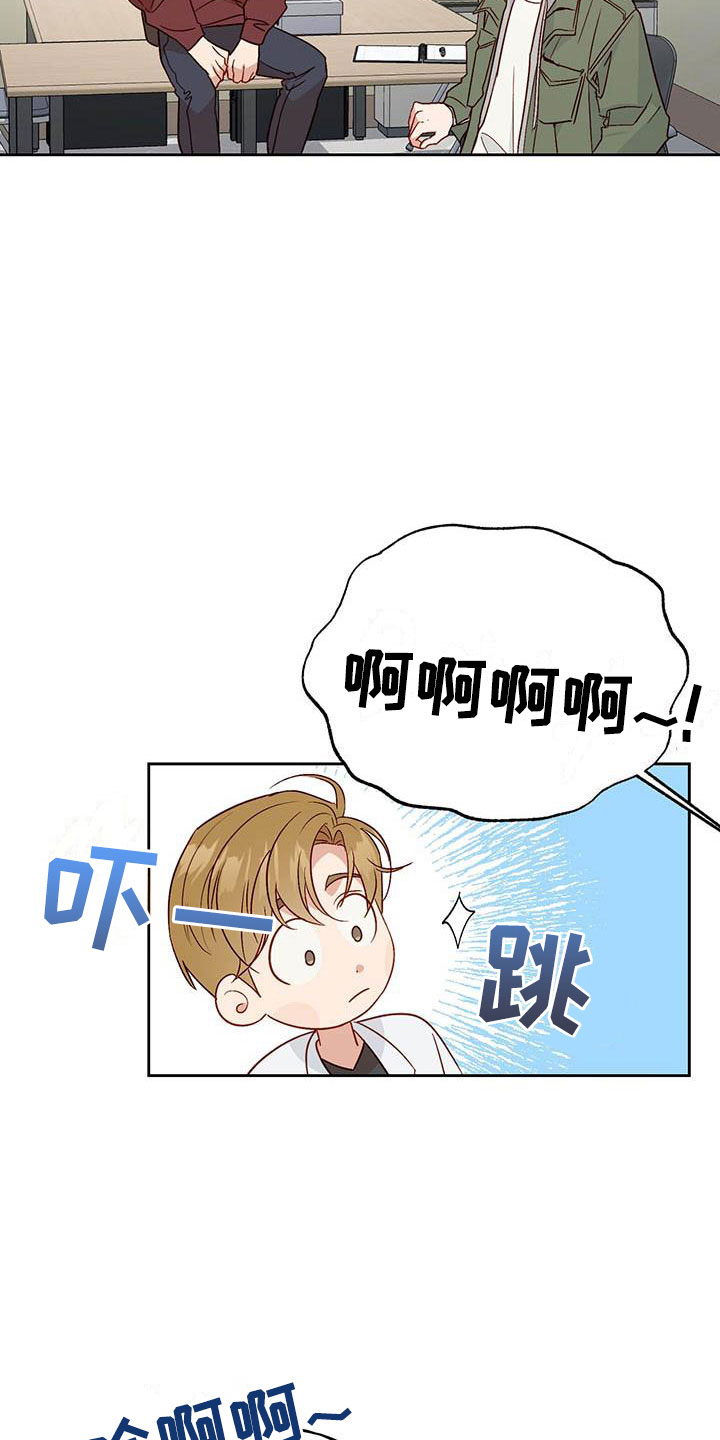 第20章：老套1