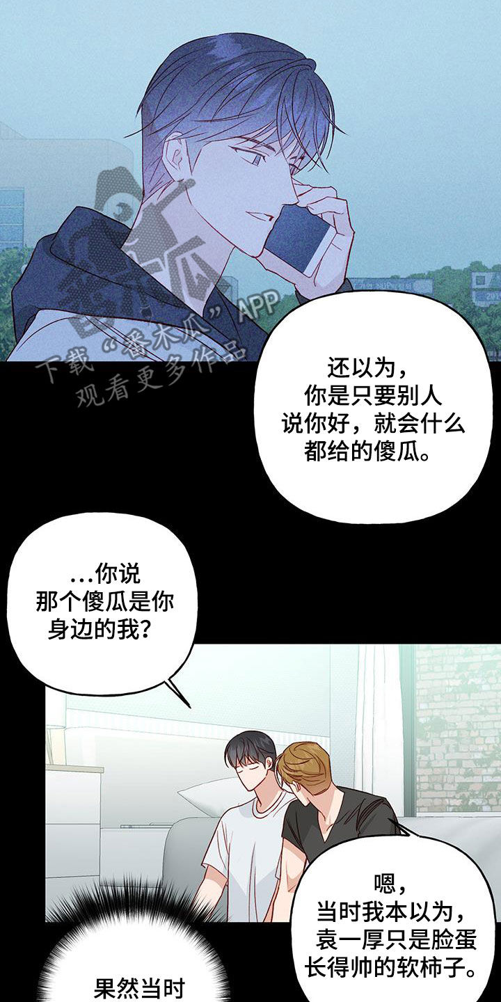 第42章：开学19
