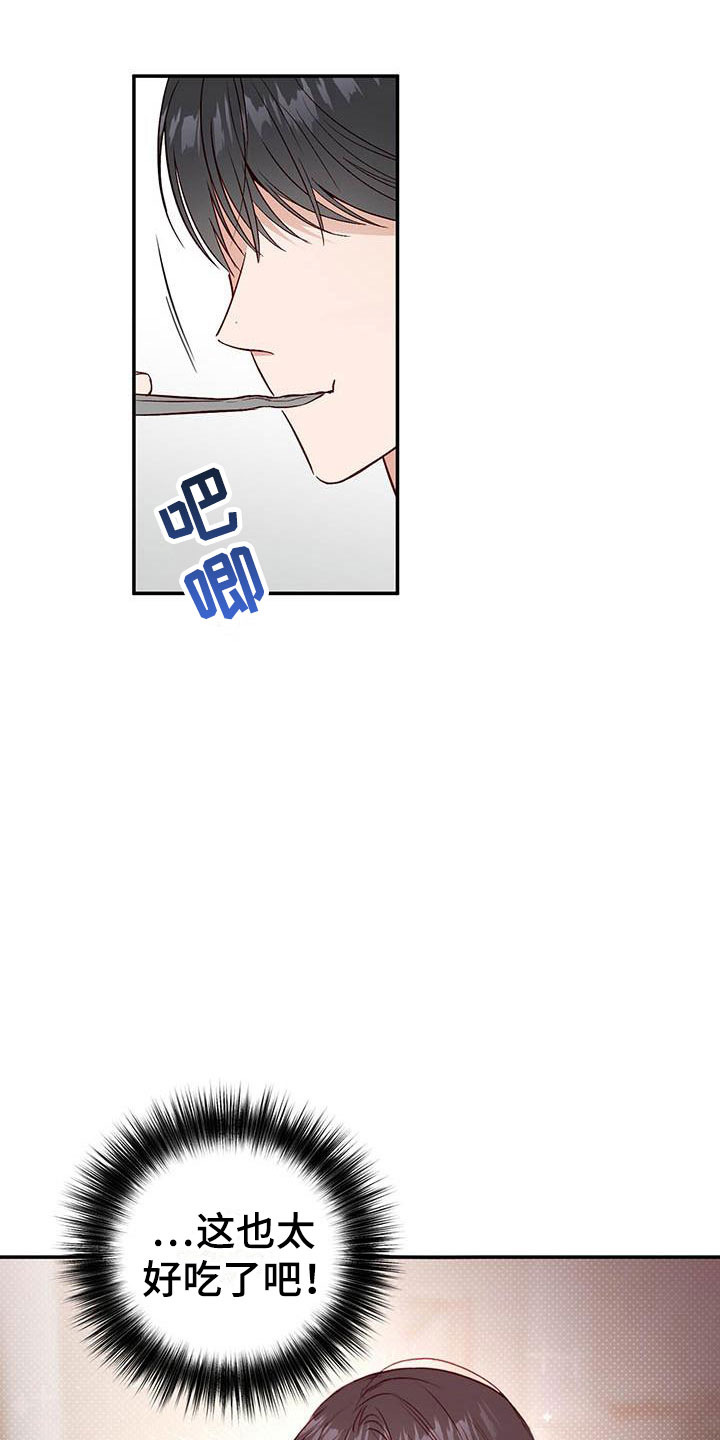 第9章：报答10
