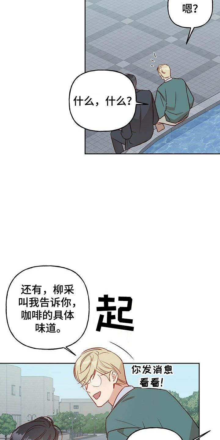 第18章：他没来10