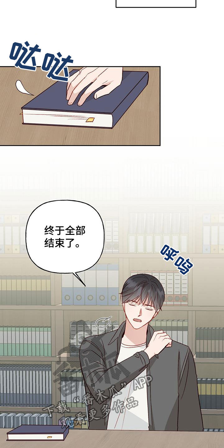 第32章：误会解除13