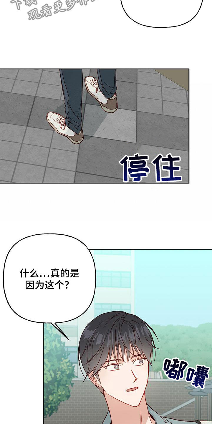 第46章：好奇18