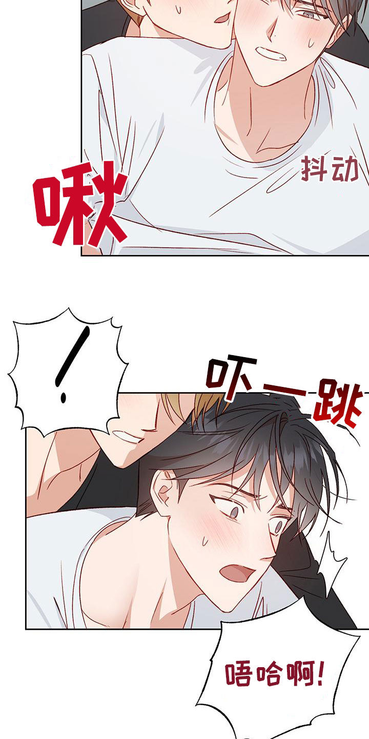 第55章：我想想11