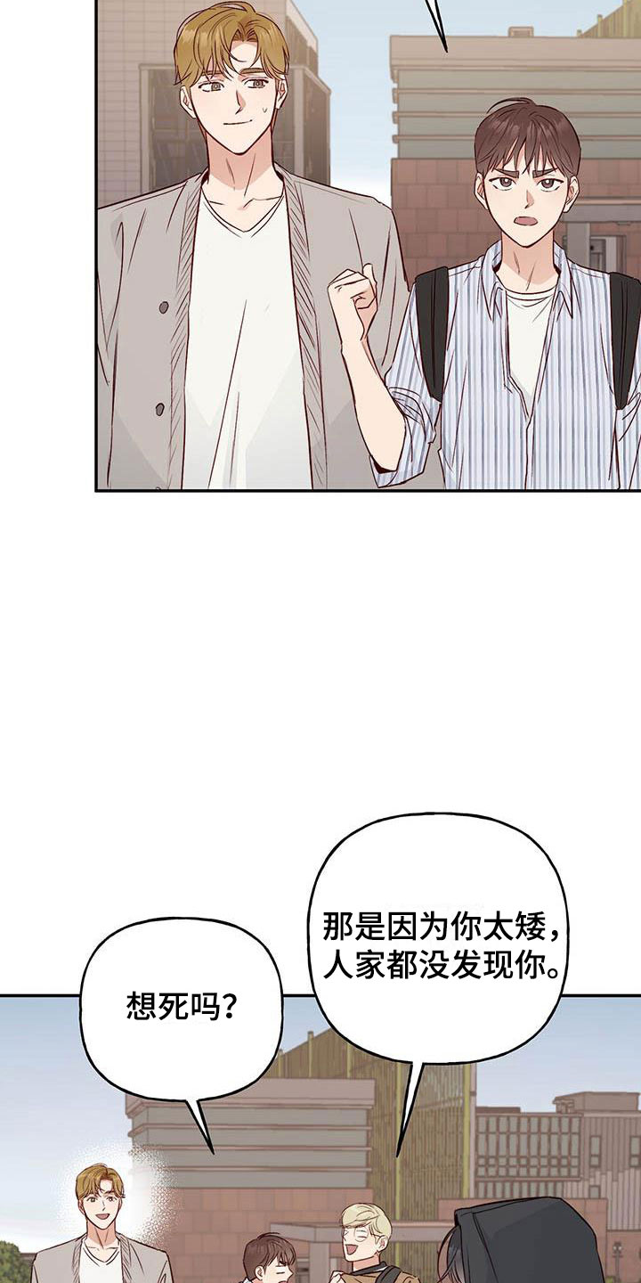 第12章：接受与拒绝26