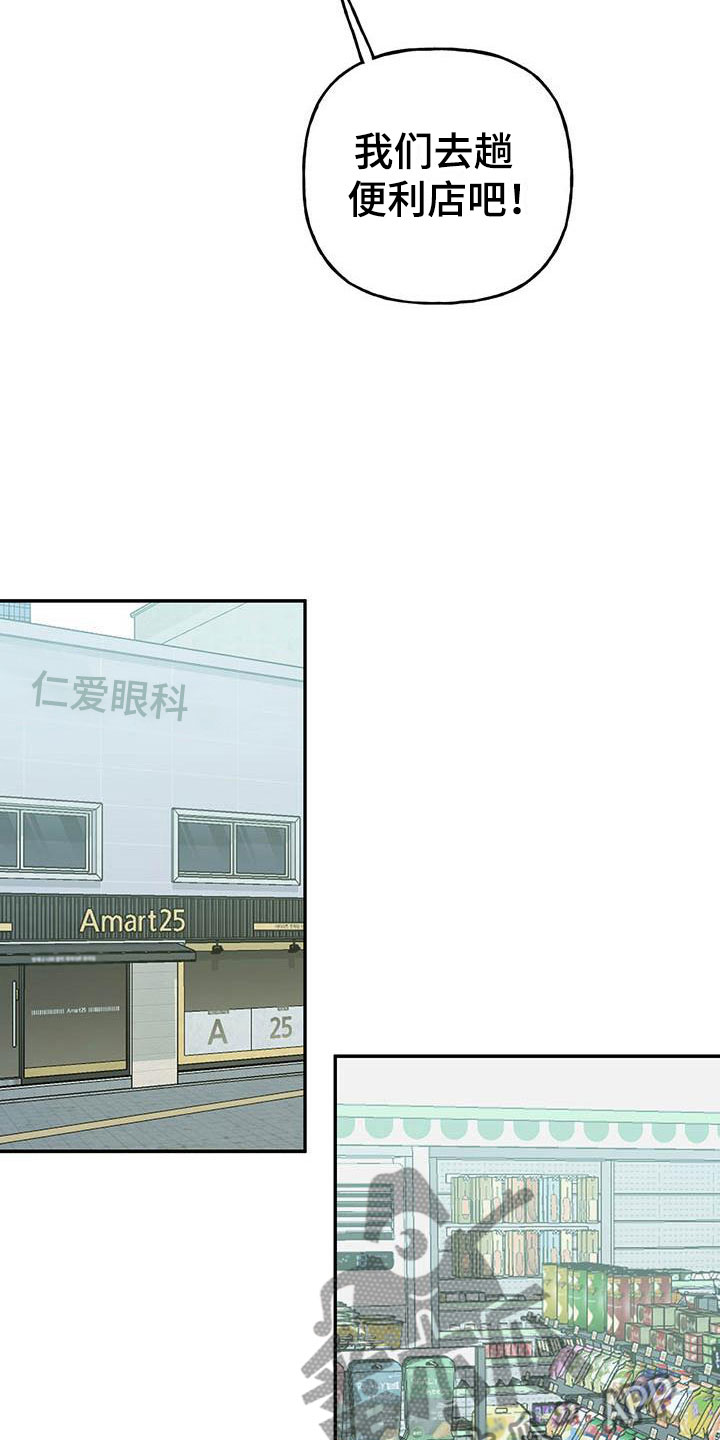 第9章：报答19