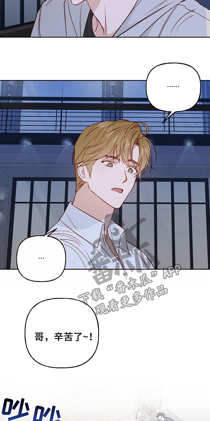 第36章：有东西给你6