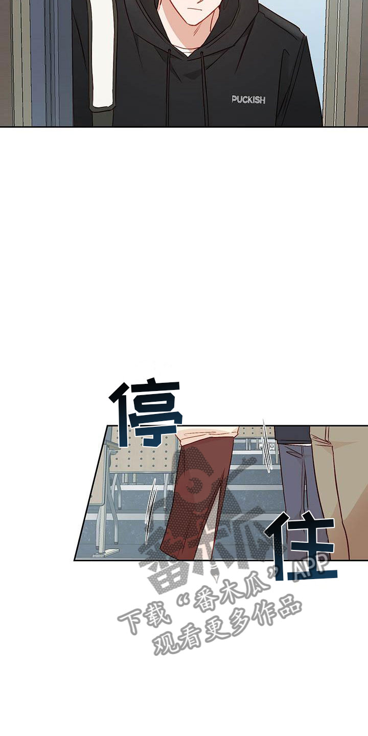 第23章：传闻5