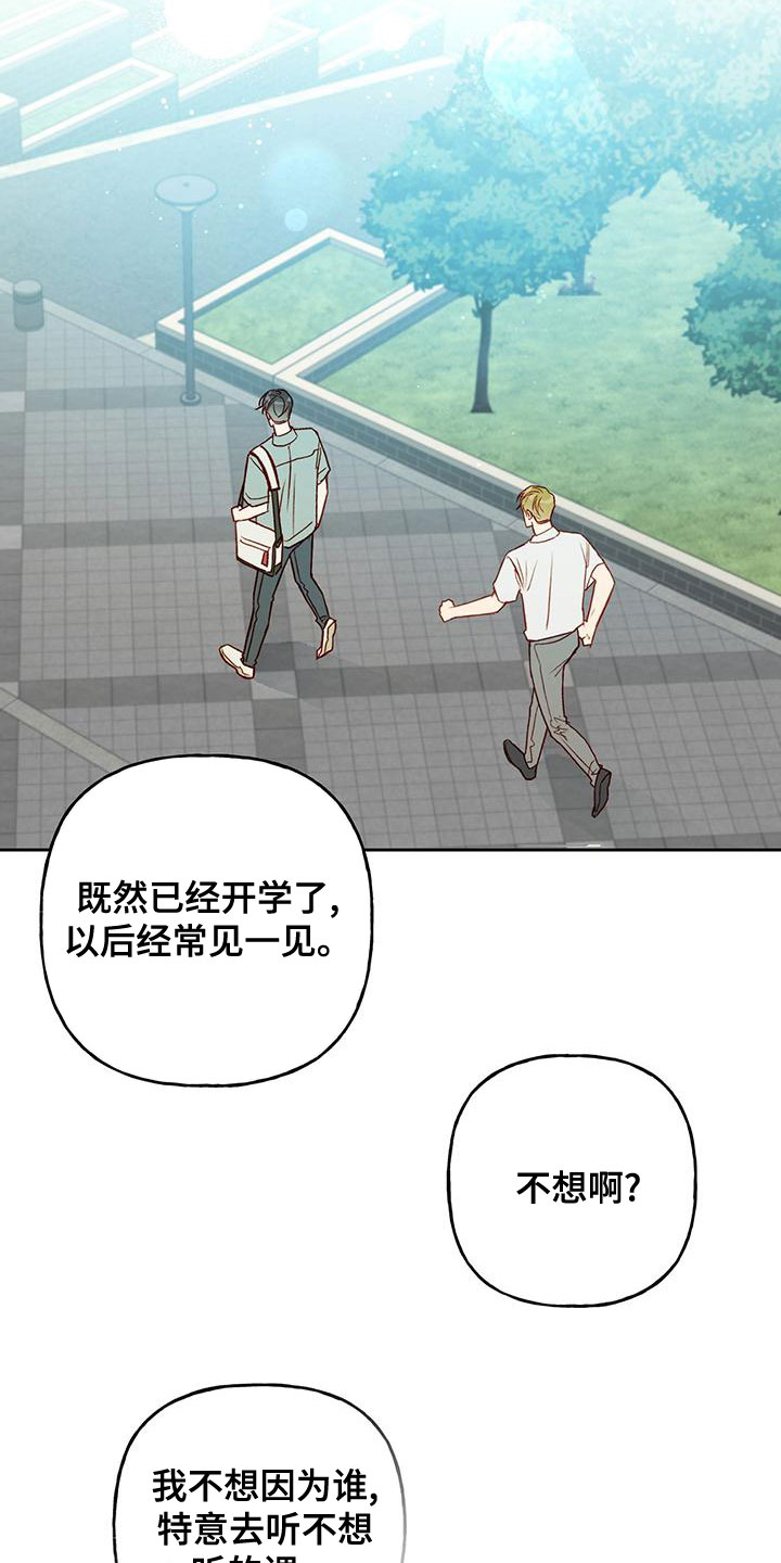 第48章：约定5