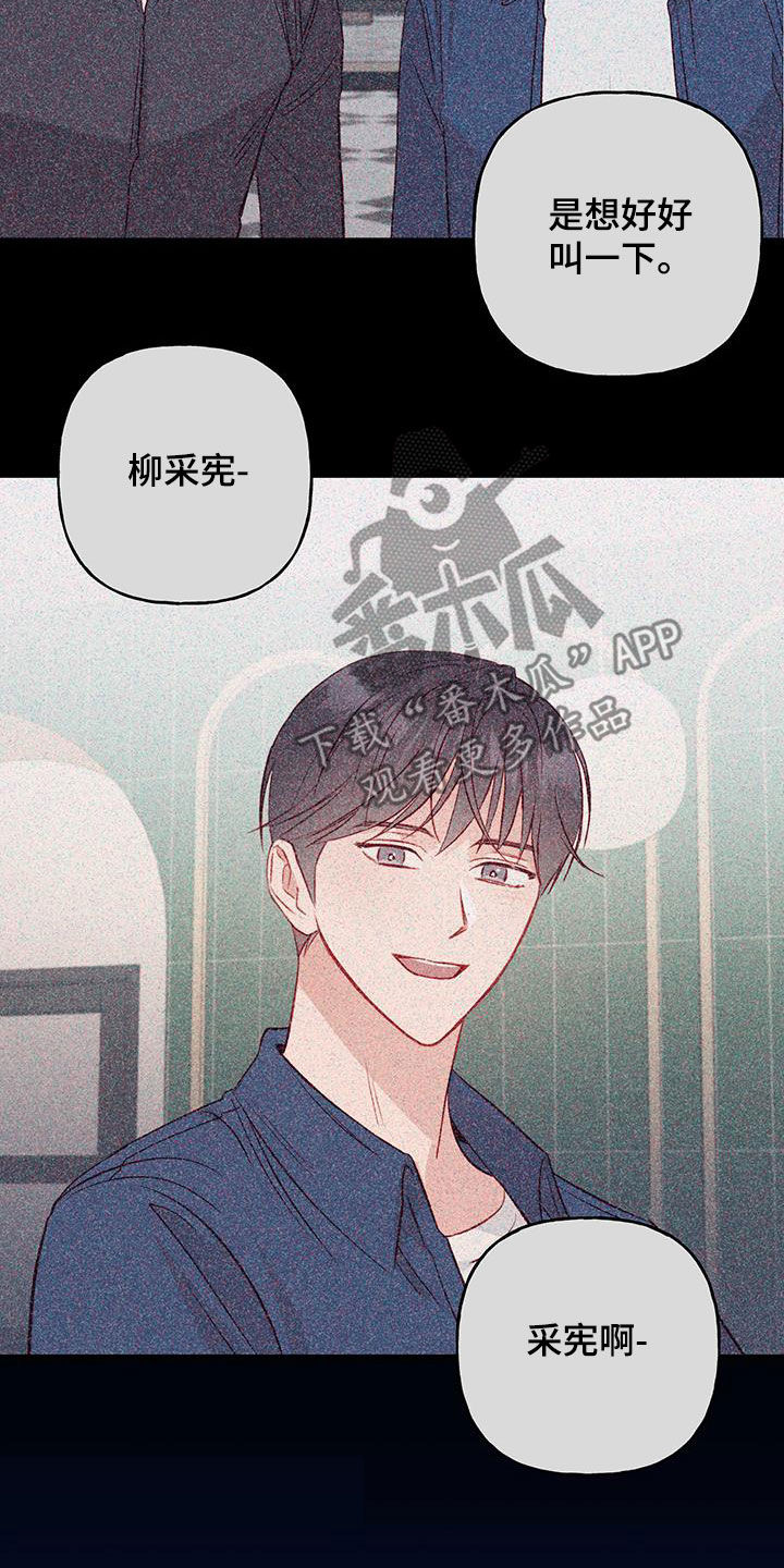 第37章：无法隐瞒18