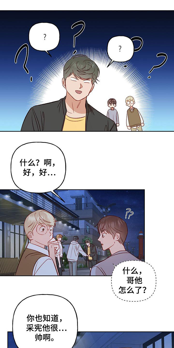第36章：有东西给你2
