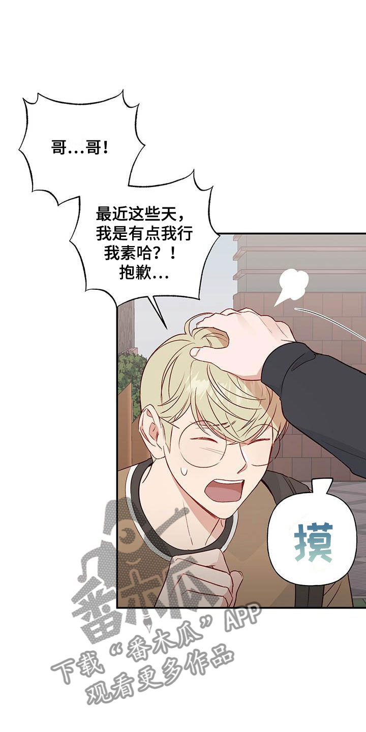 第13章：招人帖6
