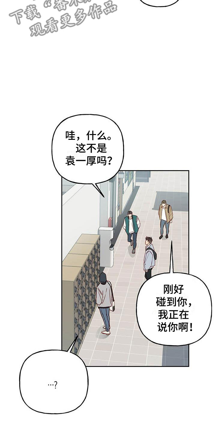 第16章：好开心22