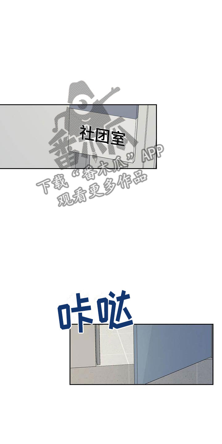 第19章：孤独20
