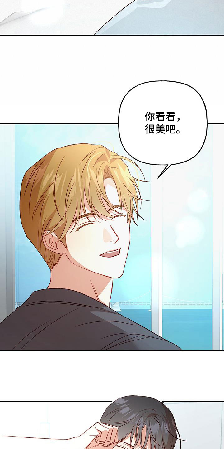 第80章：【第二季】没白来23