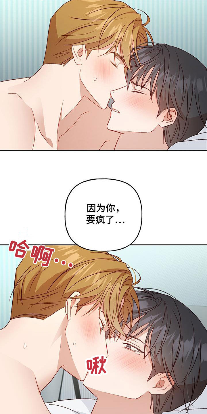 第63章：夜晚才开始9