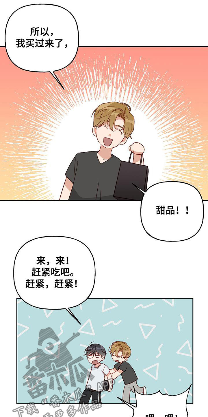 第41章：一定要得到11