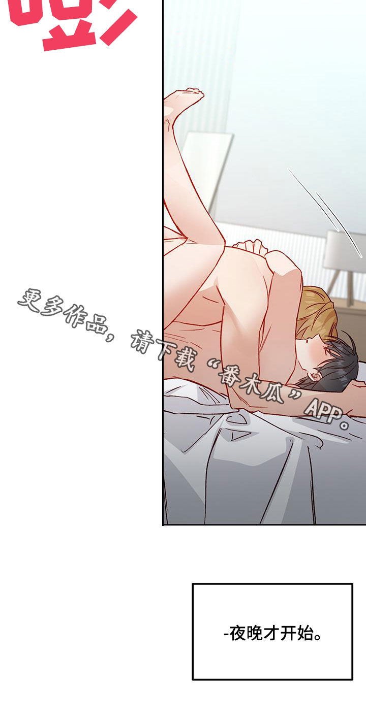 第63章：夜晚才开始20