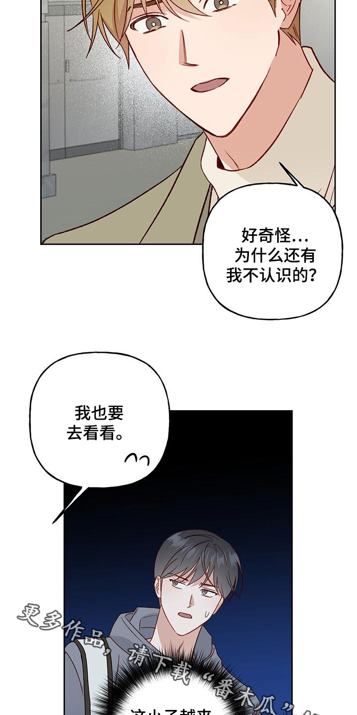 第58章：越来越讨厌21
