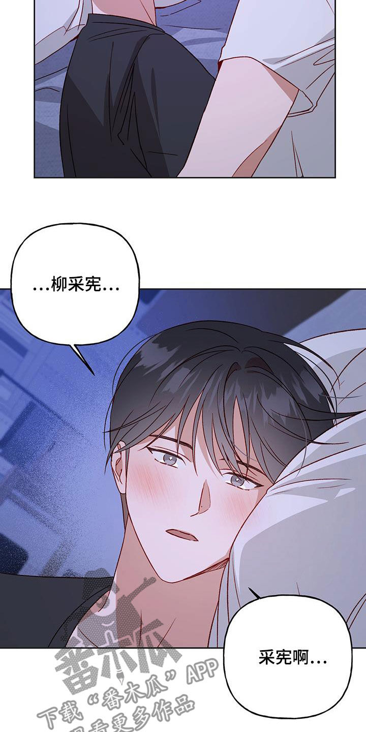 第68章：居心不良18