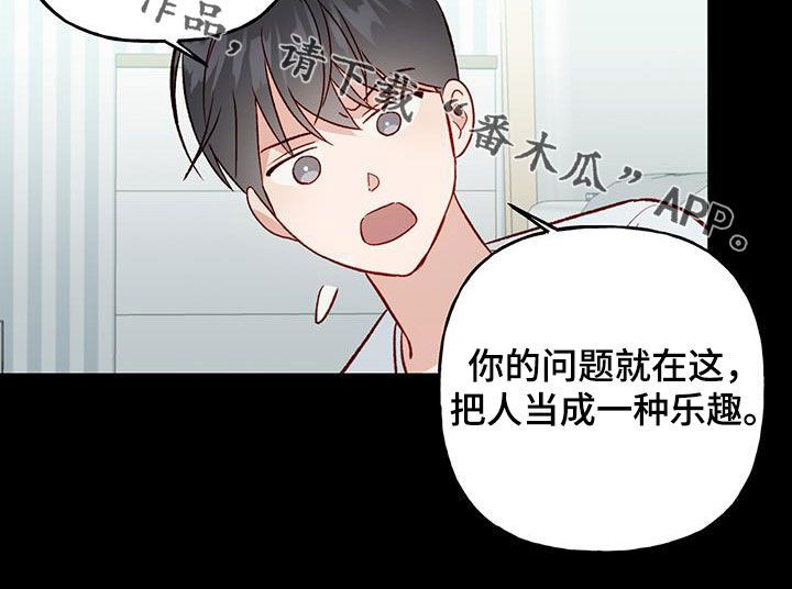 第42章：开学21