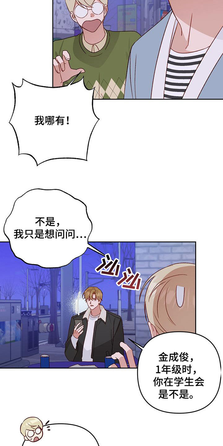 第64章：只能原谅3