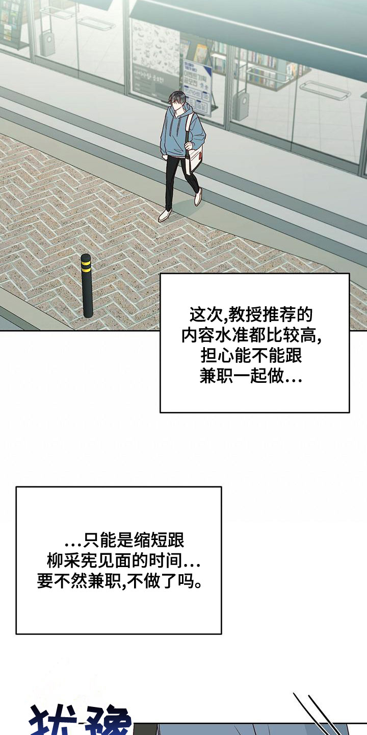 第48章：约定15