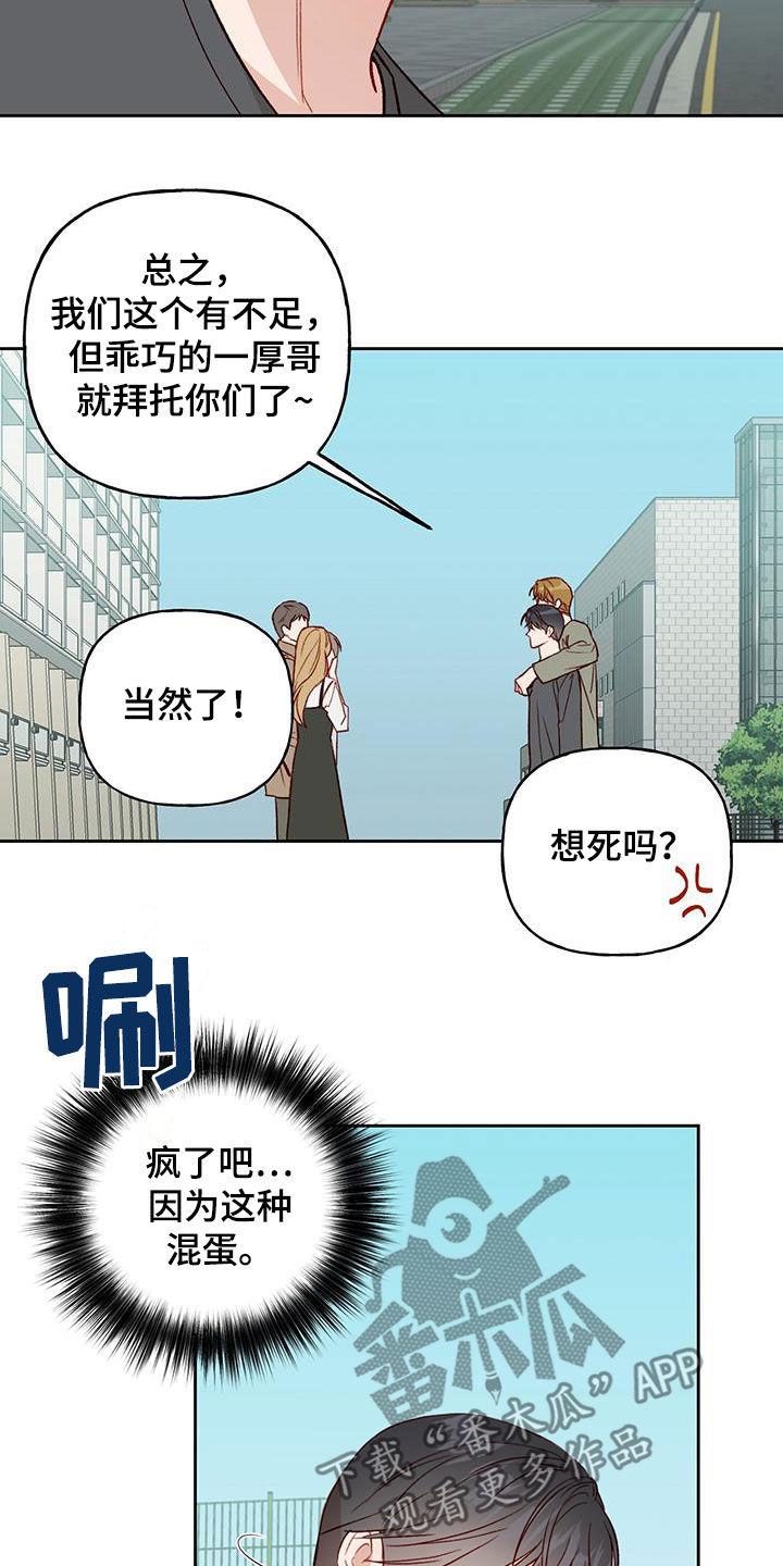 第32章：误会解除11