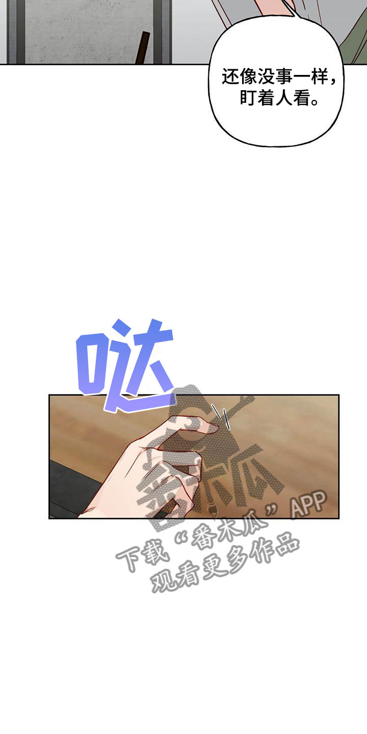 第22章：便签5