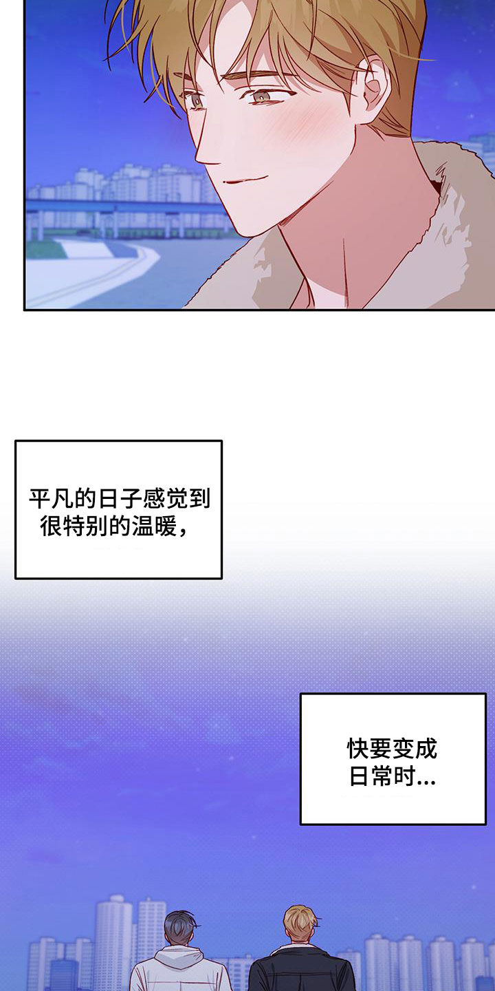 第73章：【第二季】毕业1