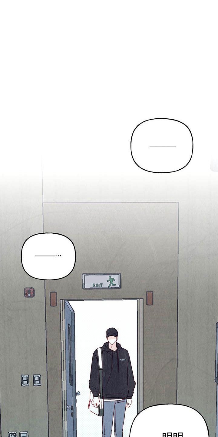 第23章：传闻8