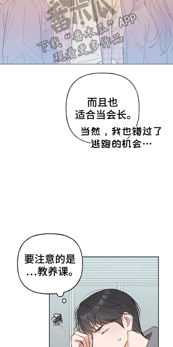 第4章：分组5
