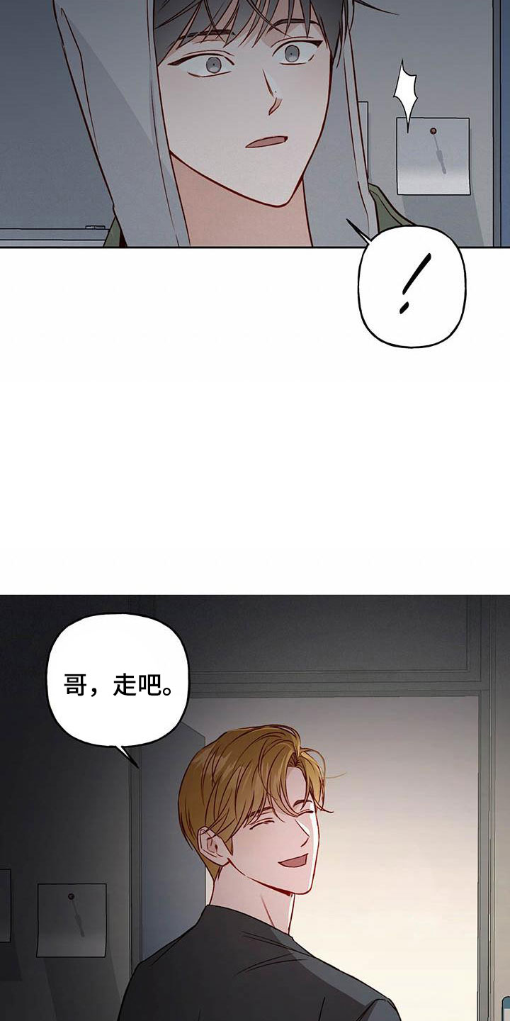 第20章：老套18