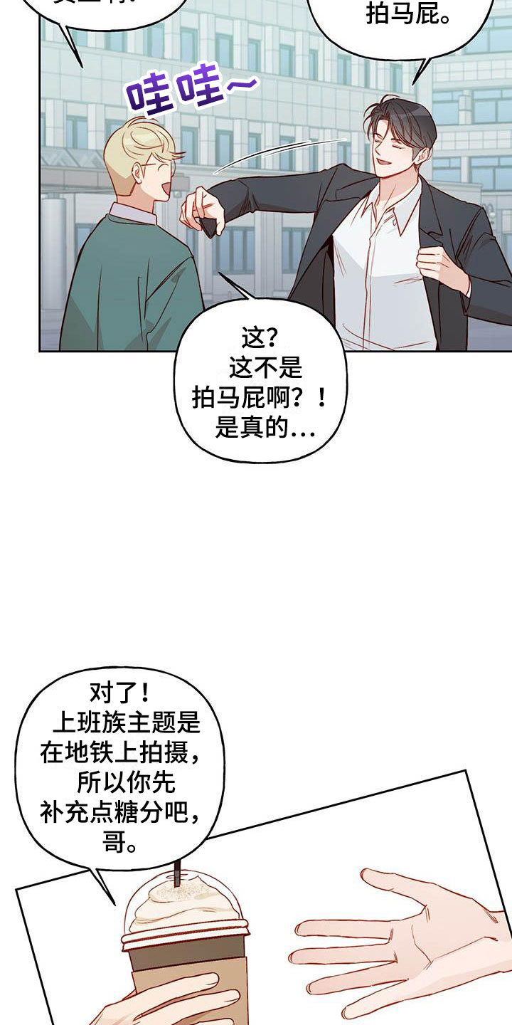 第18章：他没来2