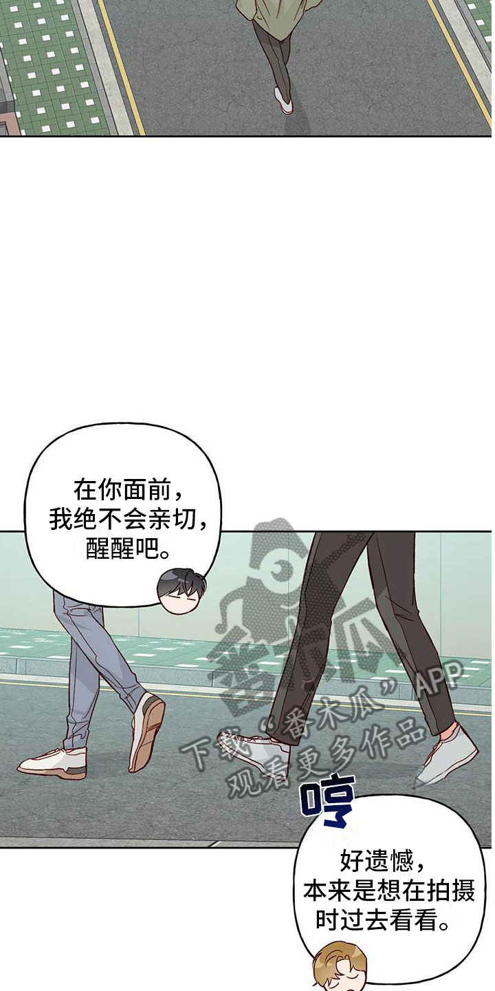 第31章：奖励16