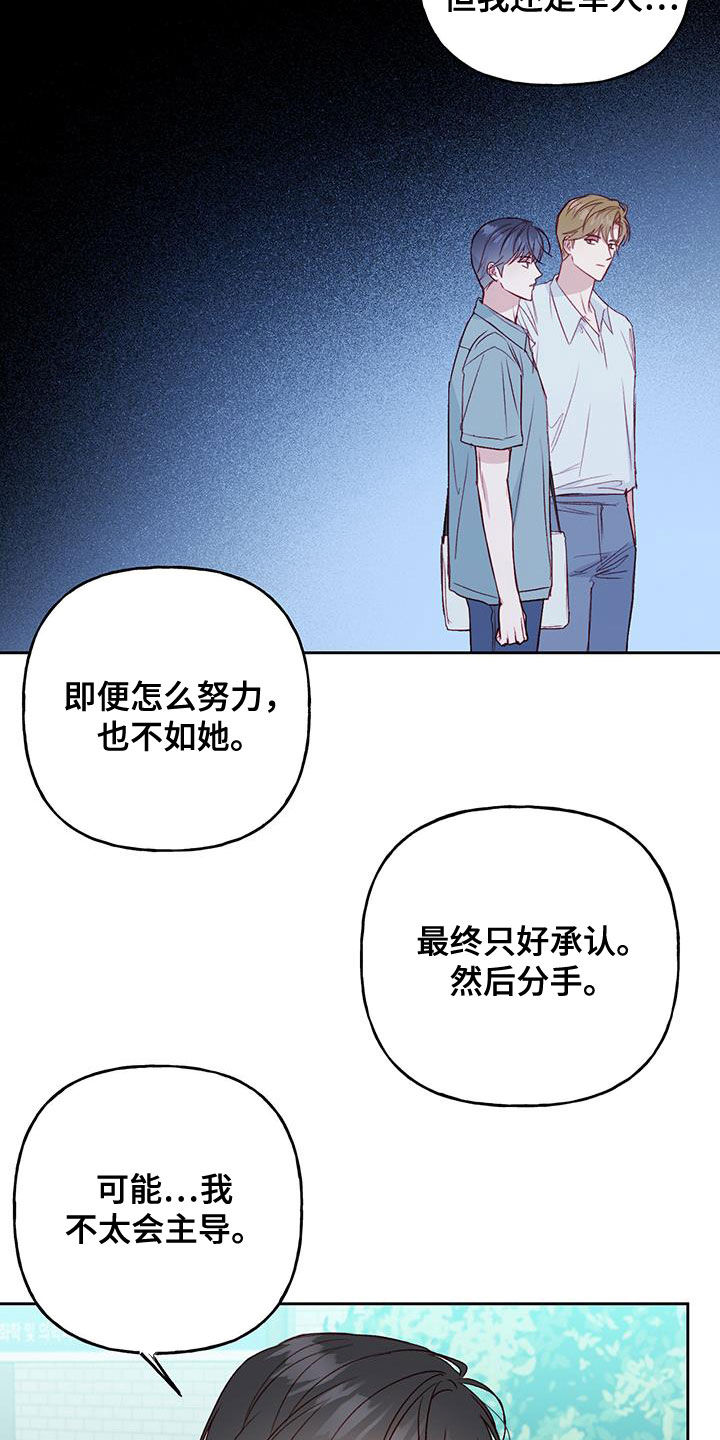 第46章：好奇21
