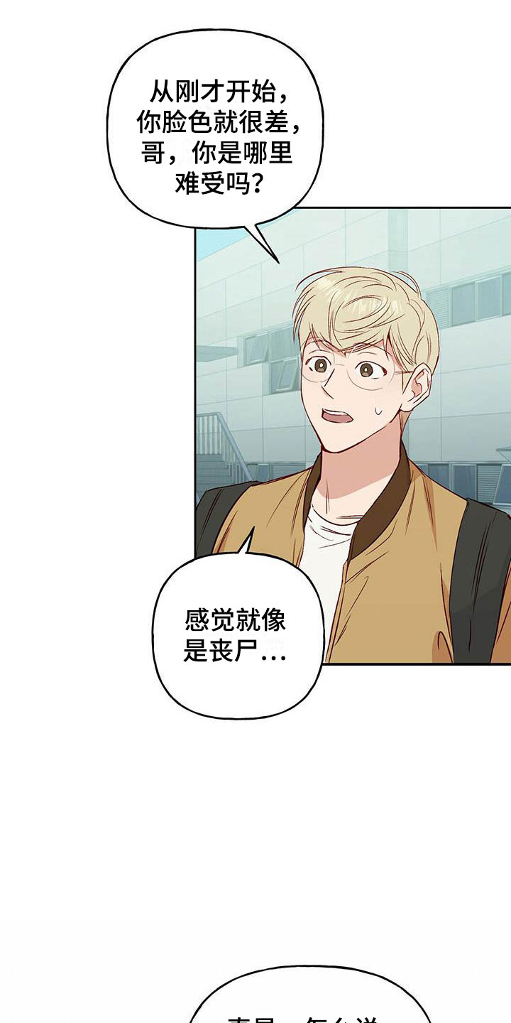第8章：兼职3