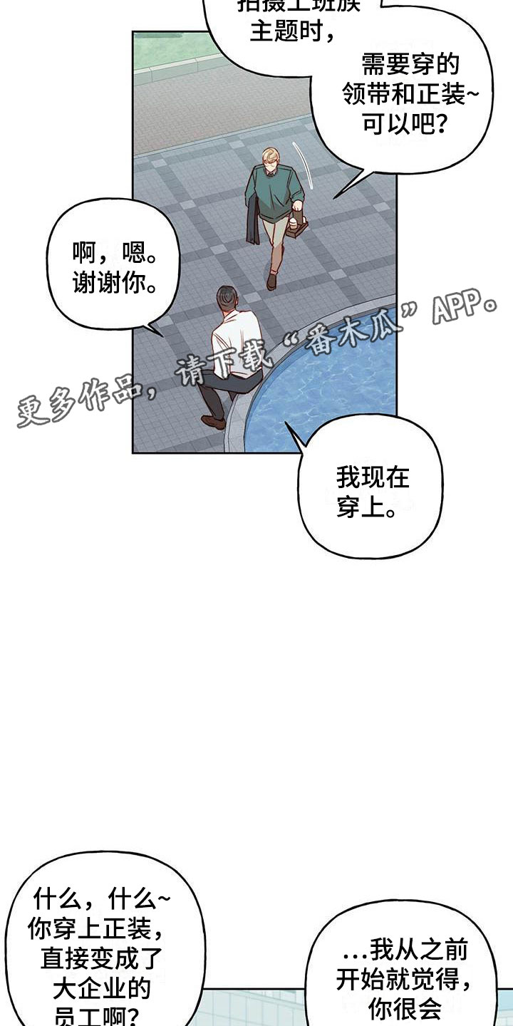 第18章：他没来1