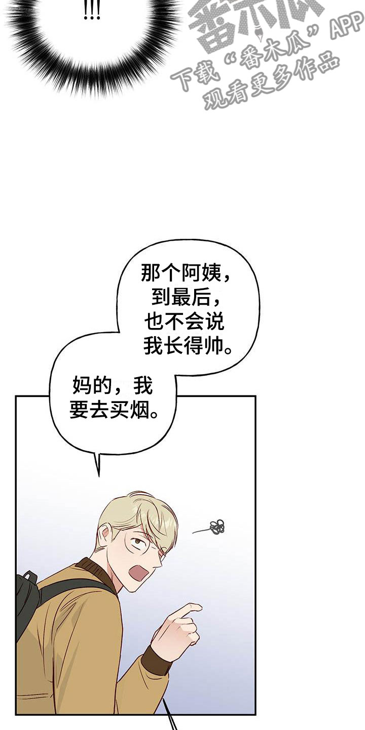 第9章：报答18