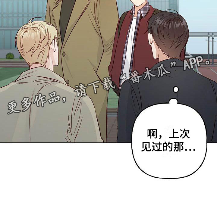 第6章：再次相遇27