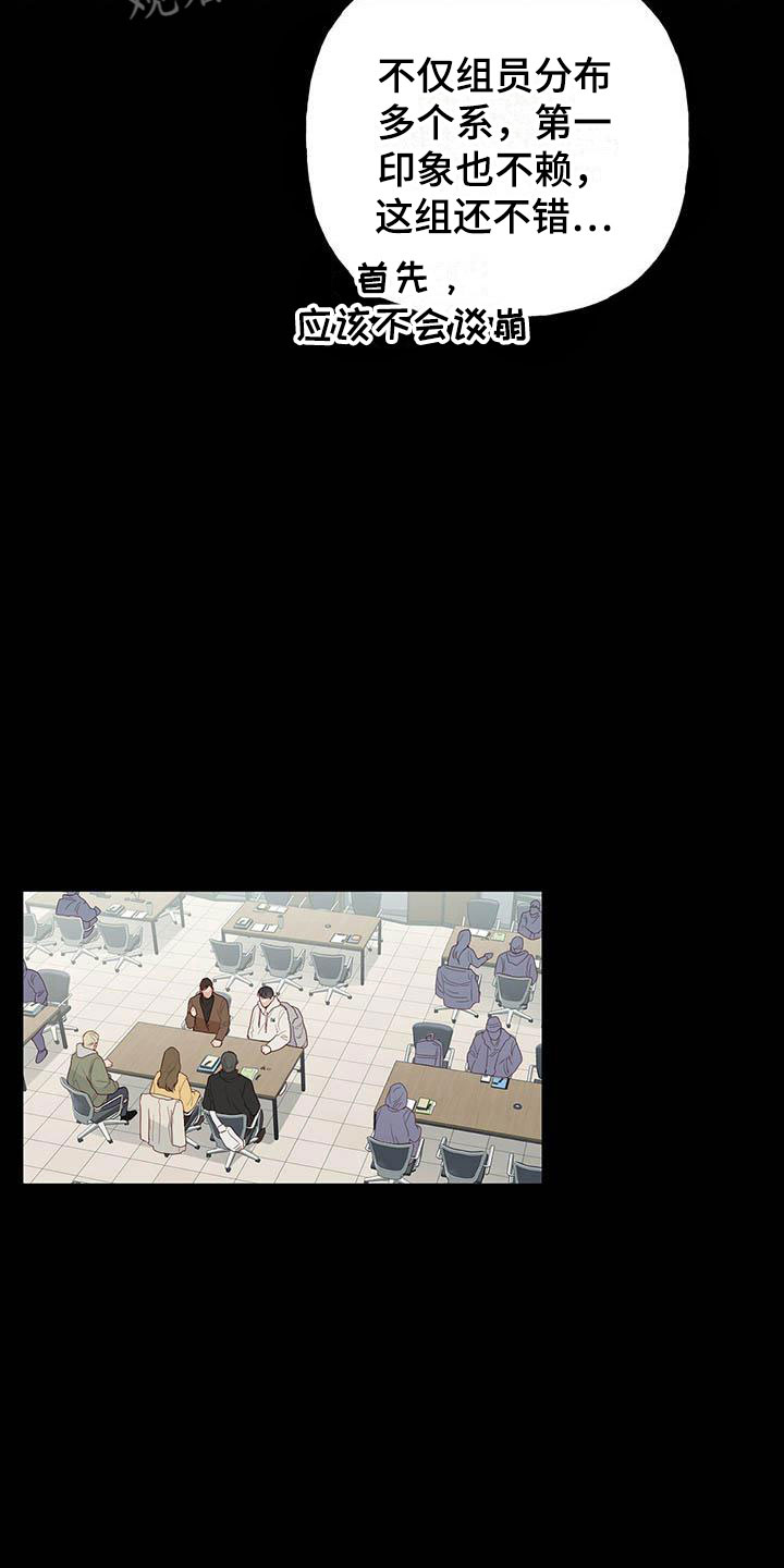 第4章：分组14