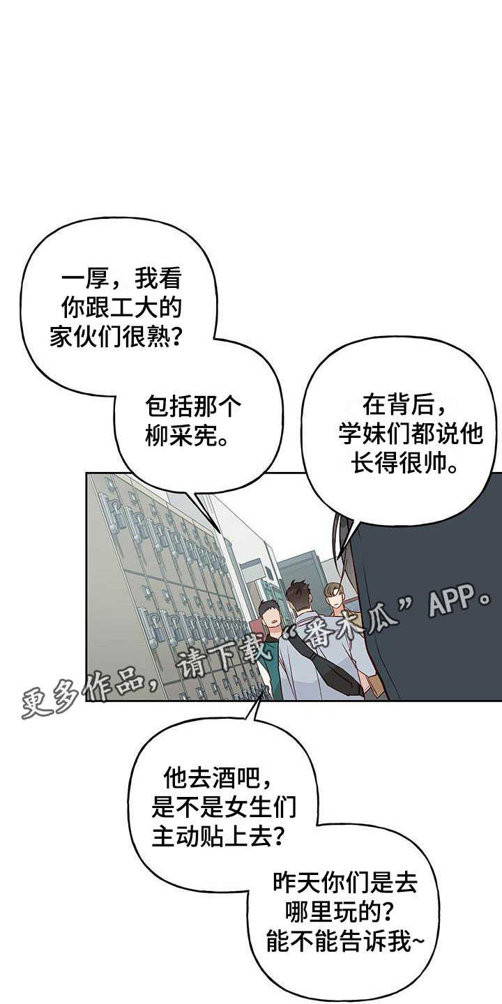 第16章：好开心23