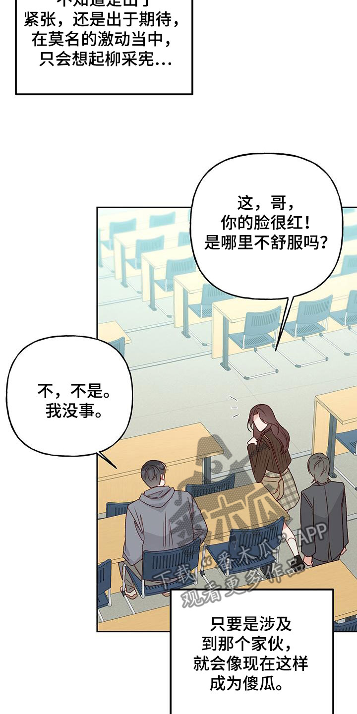 第59章：直接了当23