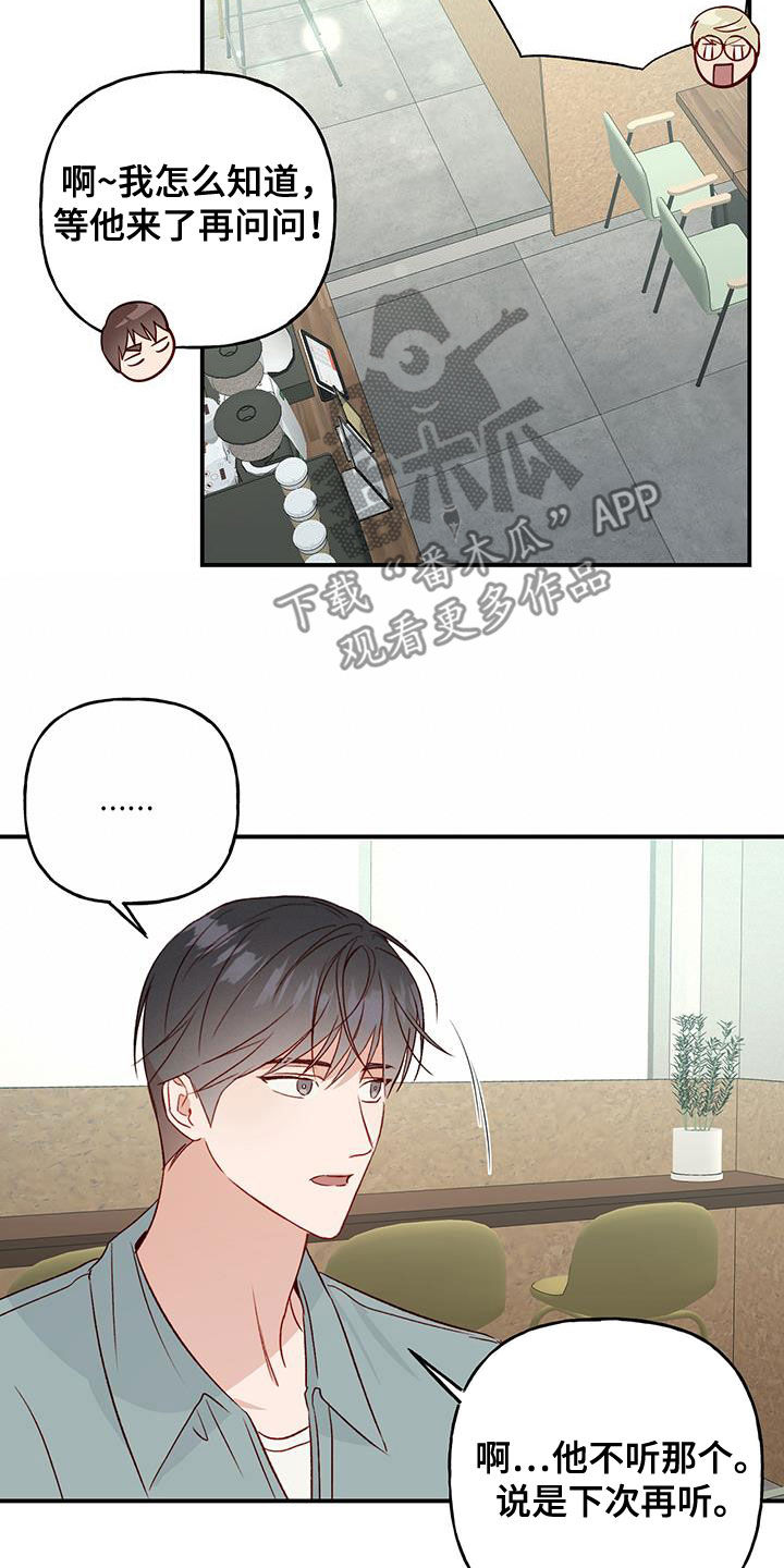 第42章：开学6