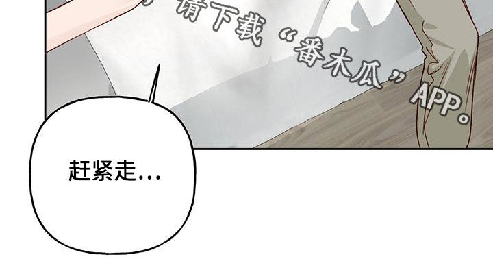 第54章：变得熟悉25