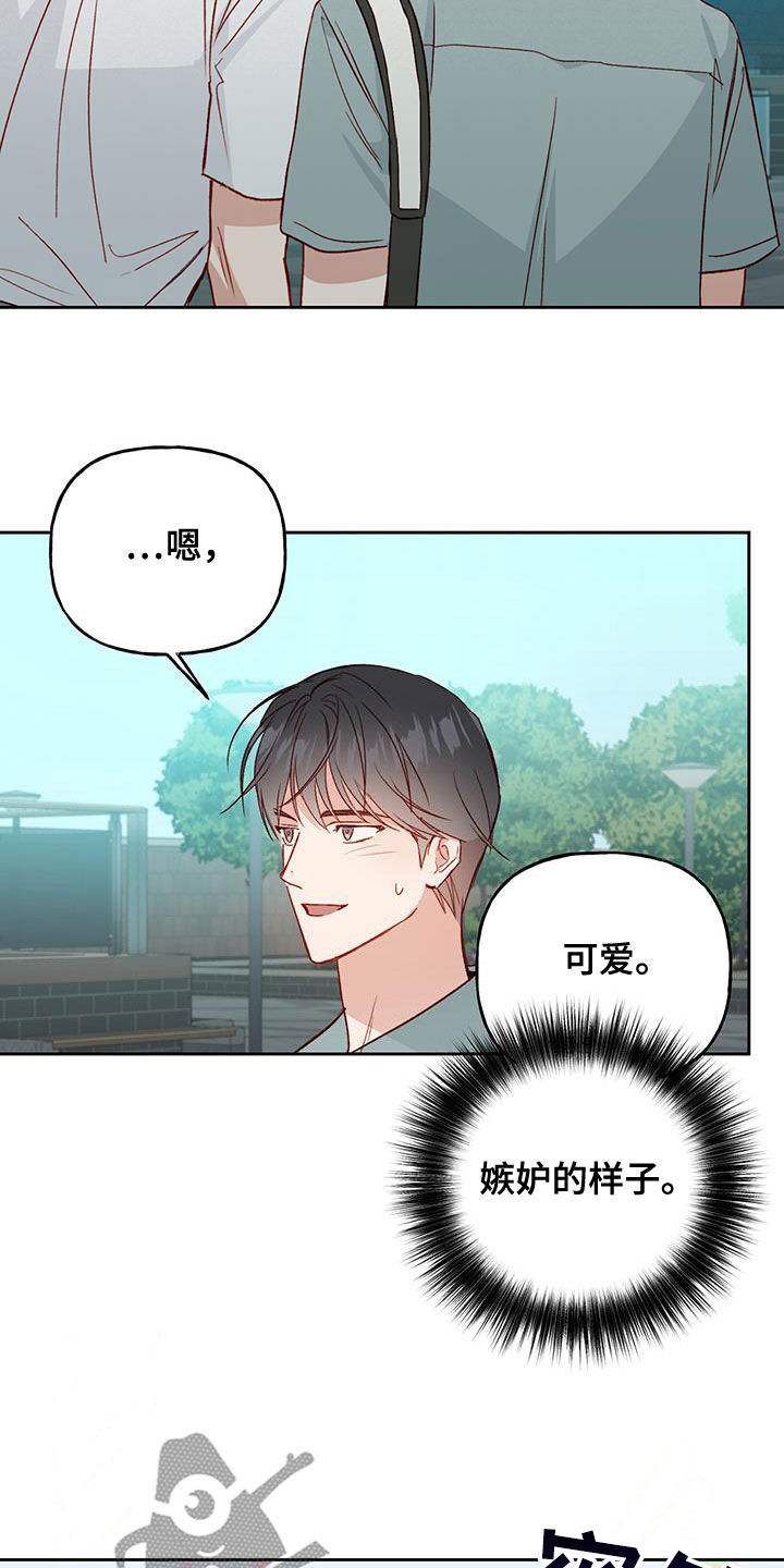 第47章：吻我吧9