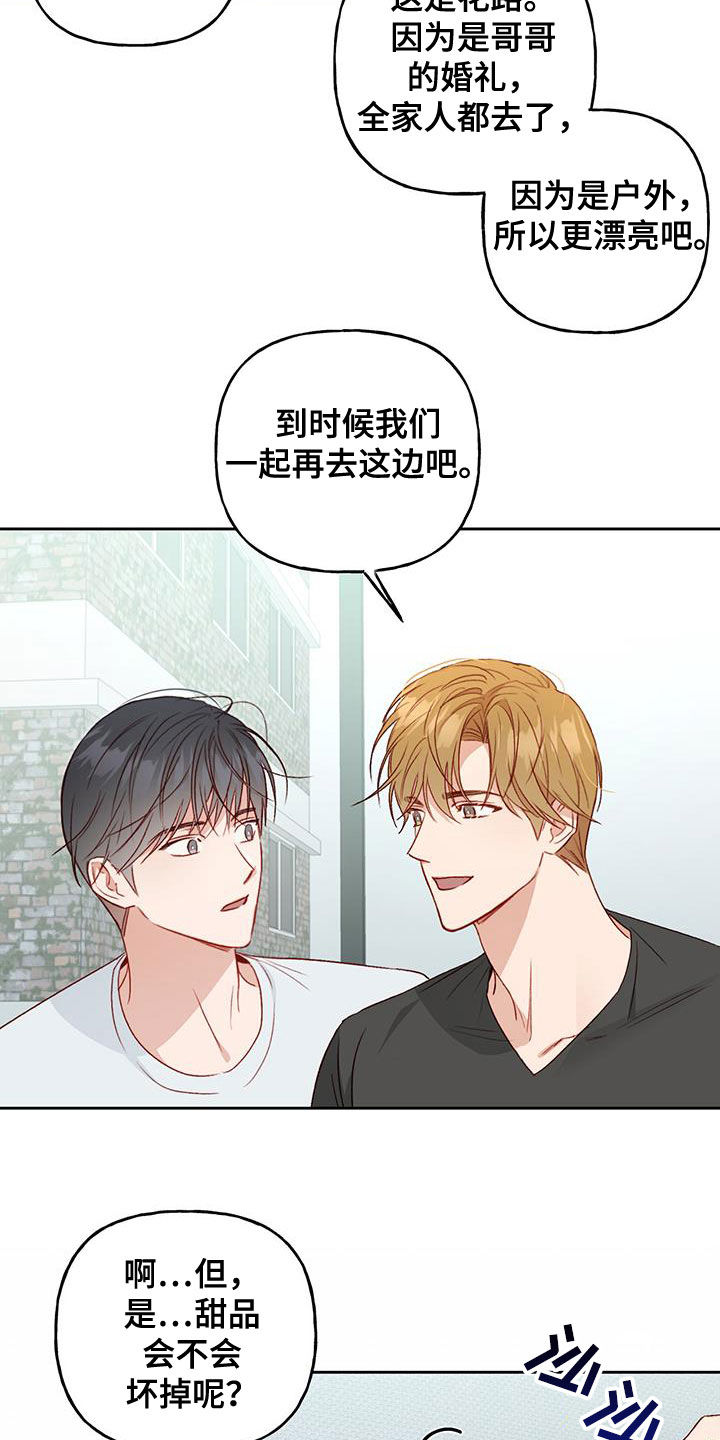 第41章：一定要得到15