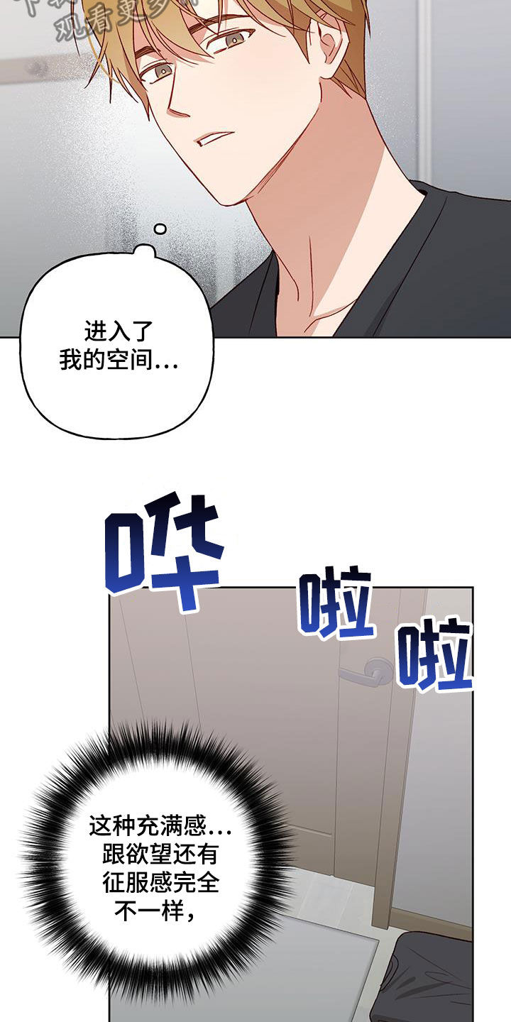 第68章：居心不良12